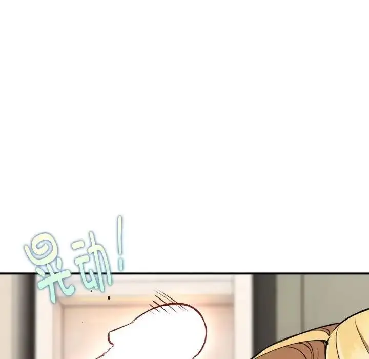 漫画《新都市外卖员》第3话第67张图