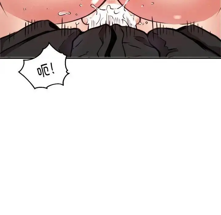 漫画《新都市外卖员》第5话第12张图