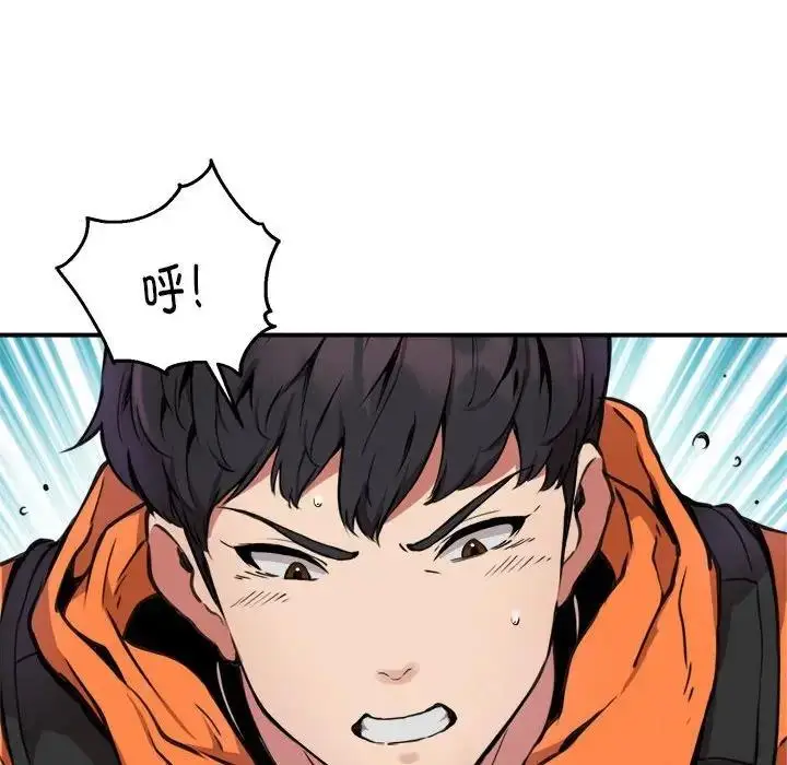 漫画《新都市外卖员》第5话第6张图