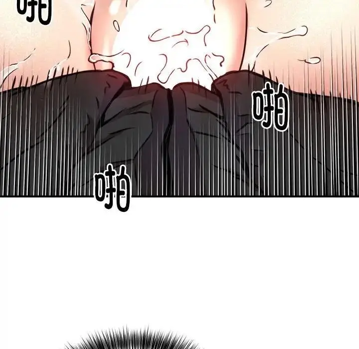 漫画《新都市外卖员》第6话第41张图