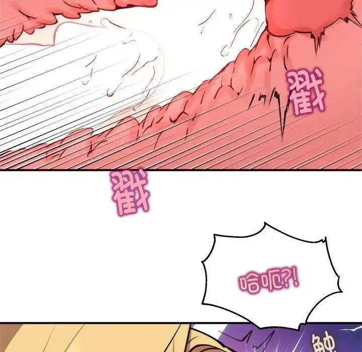 漫画《新都市外卖员》第6话第44张图