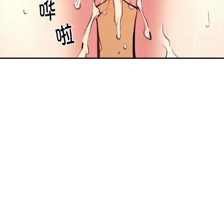 漫画《新都市外卖员》第7话第28张图