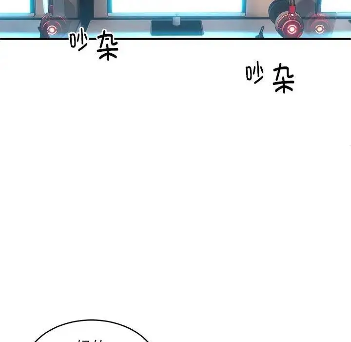漫画《新都市外卖员》第7话第34张图