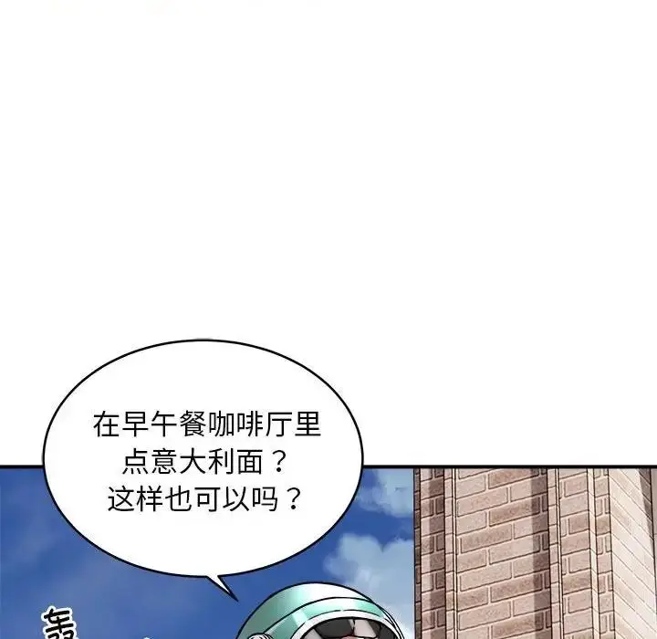 漫画《新都市外卖员》第7话第62张图