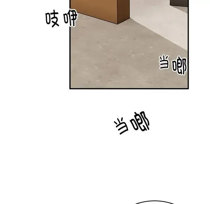 漫画《新都市外卖员》第7话第65张图