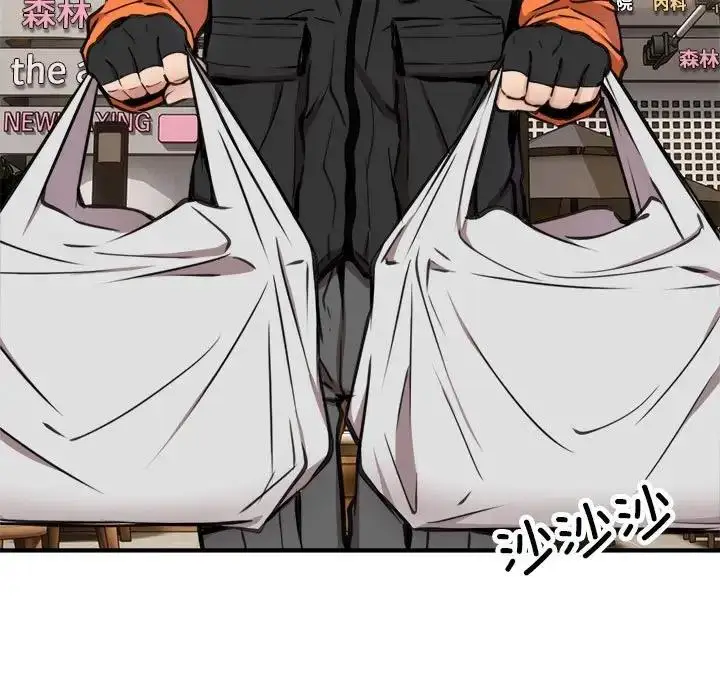 漫画《新都市外卖员》第7话第67张图
