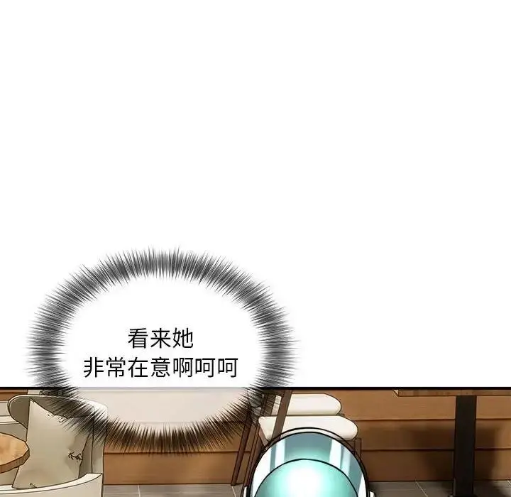 漫画《新都市外卖员》第7话第94张图