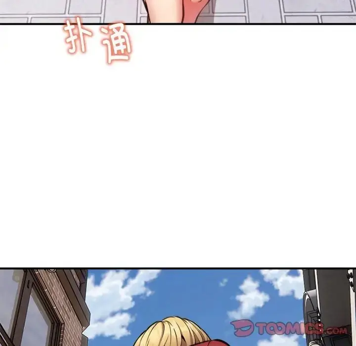 漫画《新都市外卖员》第8话第39张图