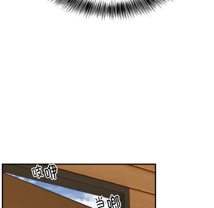 漫画《新都市外卖员》第8话第86张图