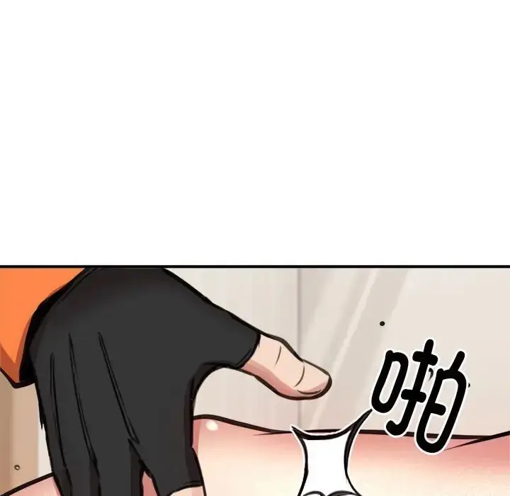 漫画《新都市外卖员》第9话第113张图