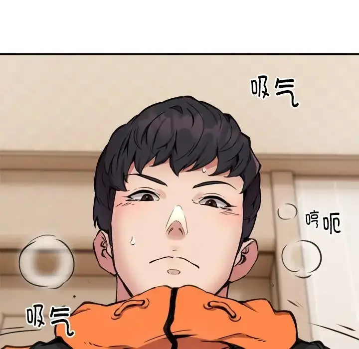 漫画《新都市外卖员》第9话第115张图