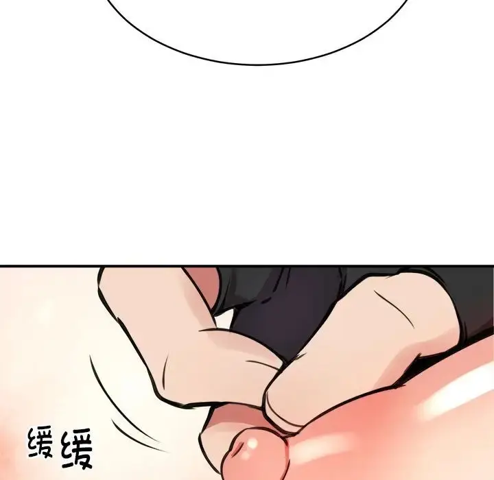 漫画《新都市外卖员》第9话第29张图