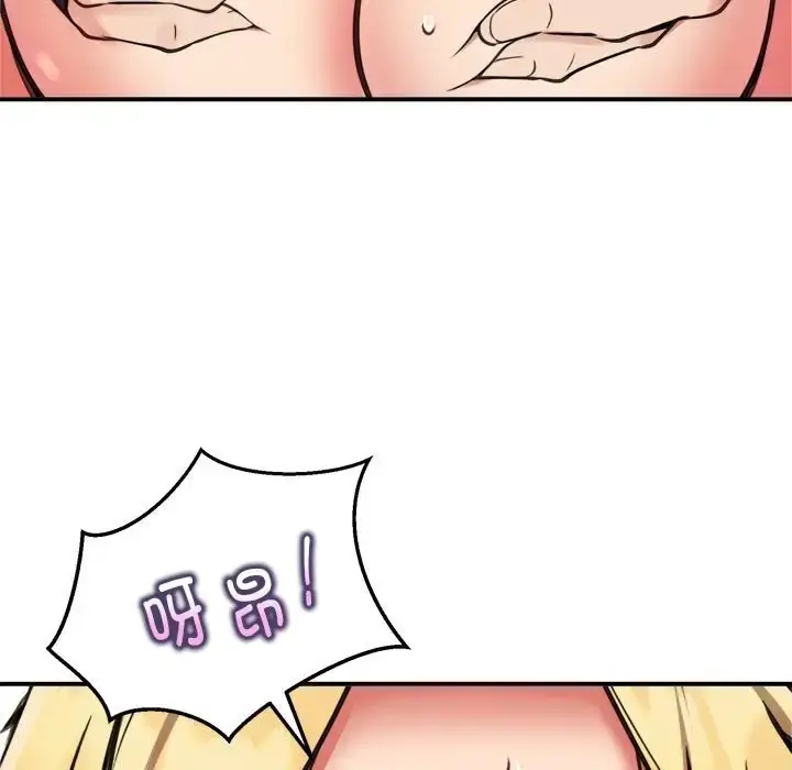 漫画《新都市外卖员》第9话第38张图