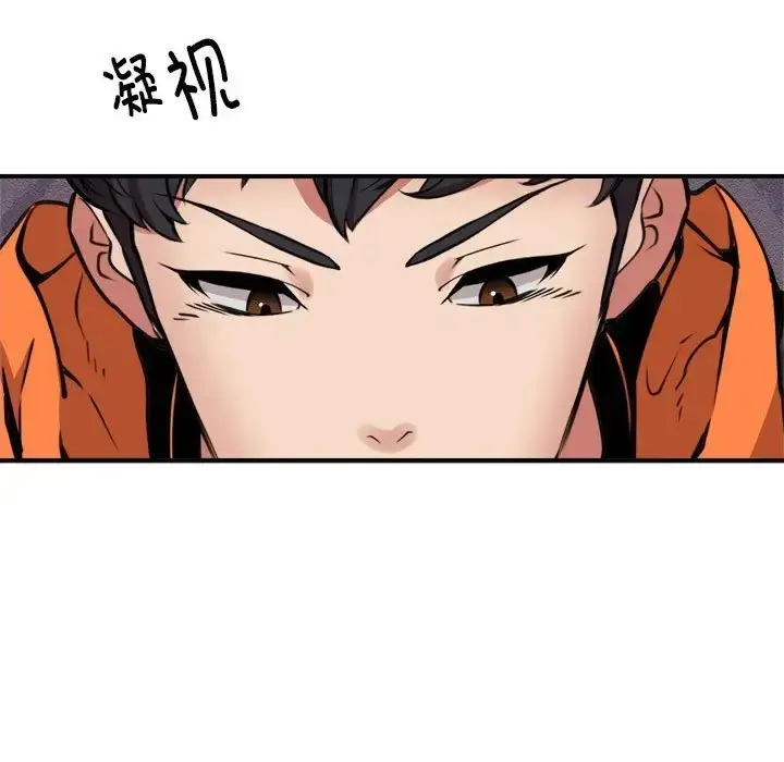 漫画《新都市外卖员》第9话第42张图
