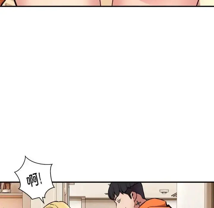 漫画《新都市外卖员》第9话第47张图