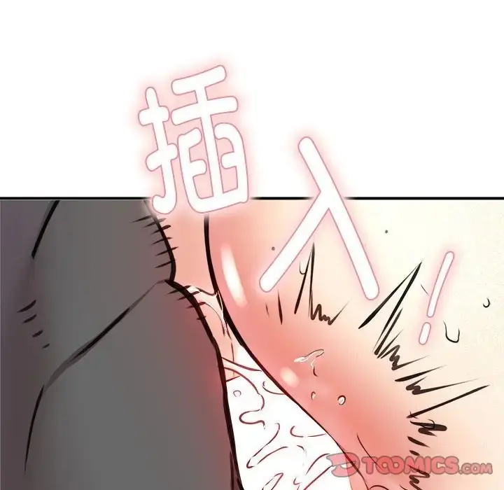 漫画《新都市外卖员》第9话第81张图