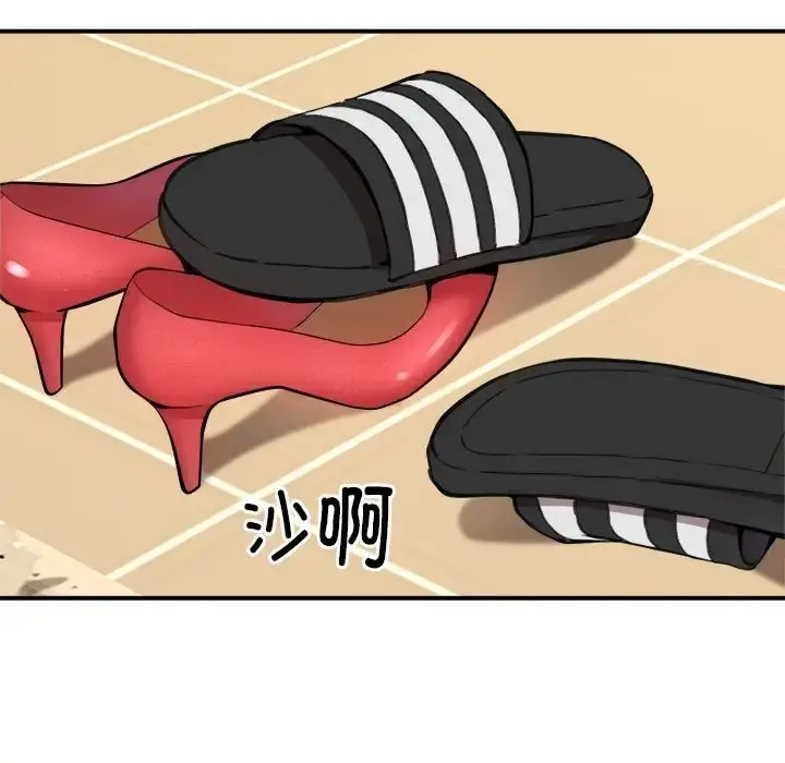 漫画《新都市外卖员》第10话第7张图