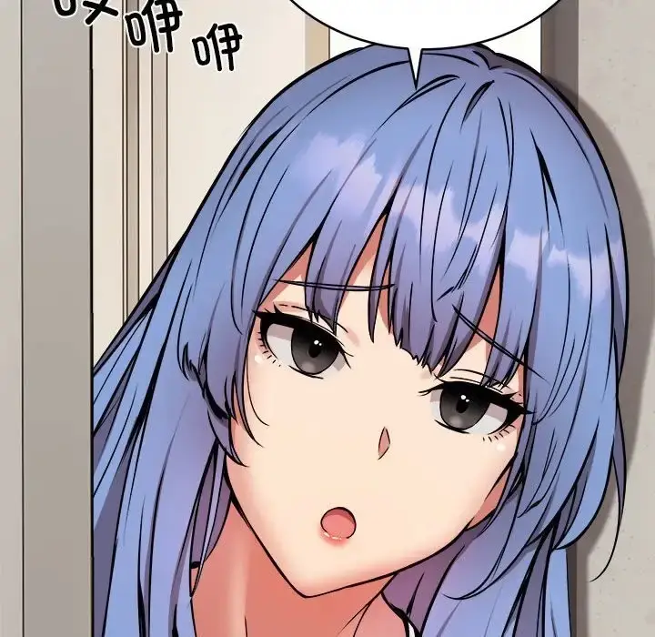 漫画《新都市外卖员》第11话第129张图