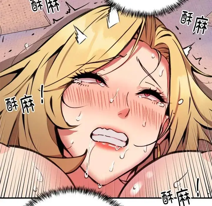漫画《新都市外卖员》第11话第17张图