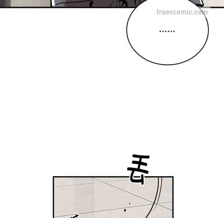 漫画《新都市外卖员》第12话第103张图