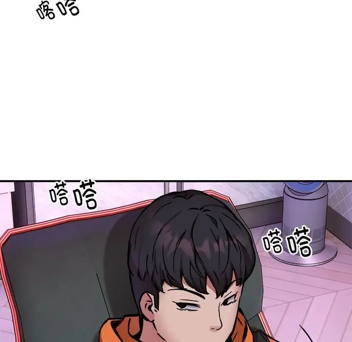 漫画《新都市外卖员》第12话第36张图