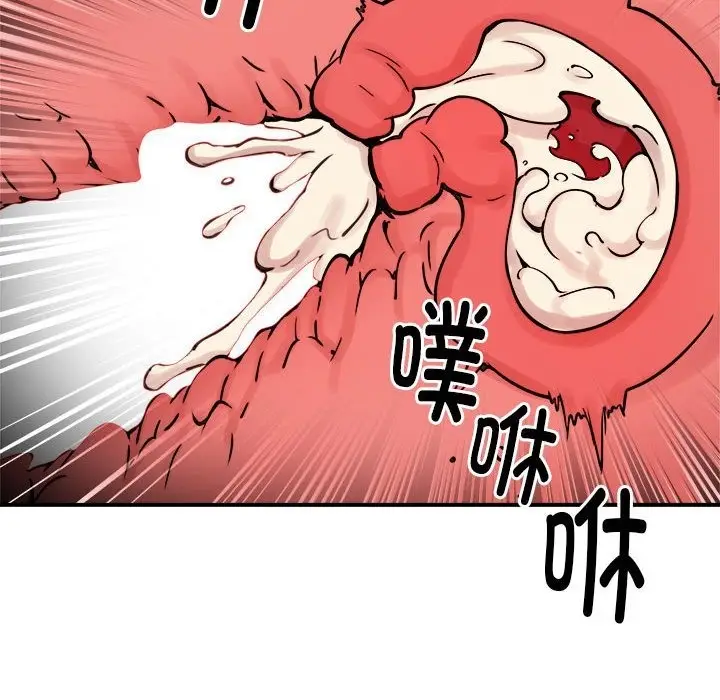 漫画《新都市外卖员》第13话第103张图