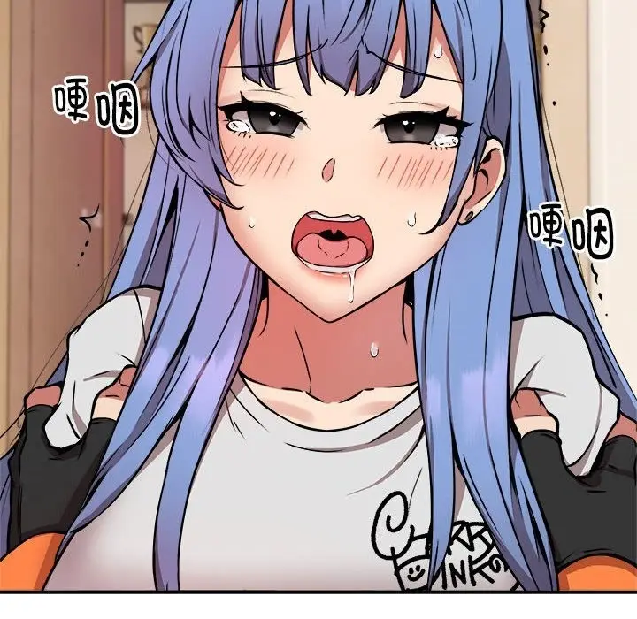 漫画《新都市外卖员》第13话第24张图