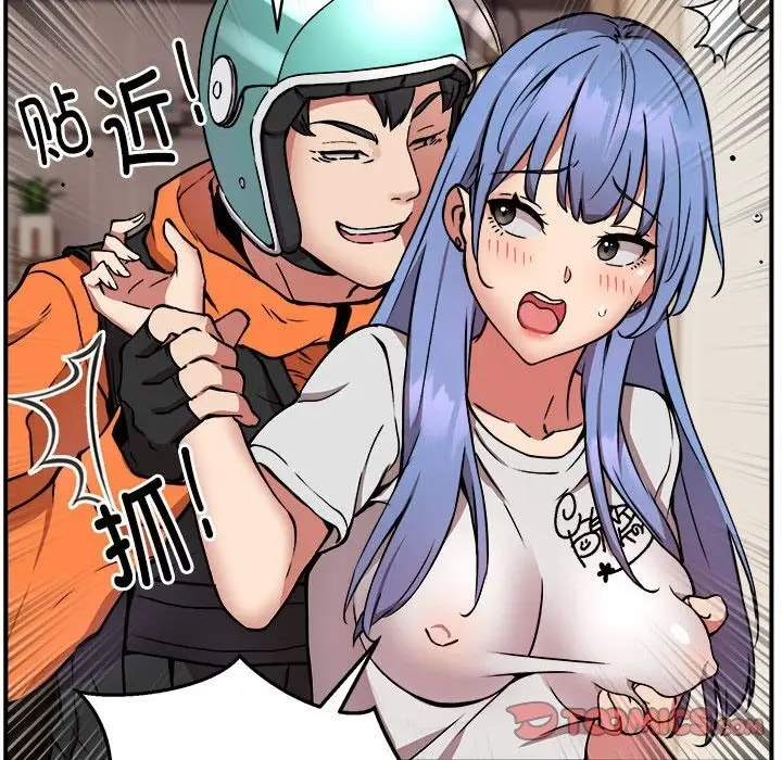 漫画《新都市外卖员》第13话第39张图