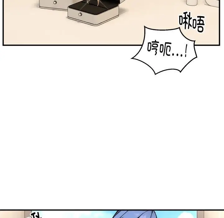 漫画《新都市外卖员》第13话第5张图