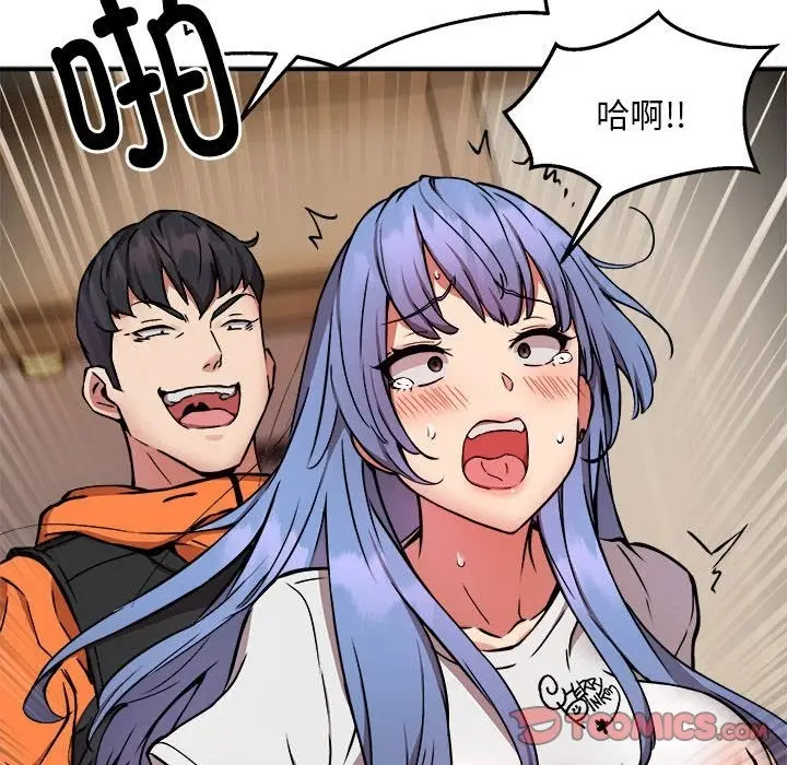 漫画《新都市外卖员》第13话第57张图