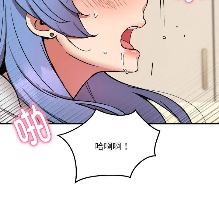 漫画《新都市外卖员》第13话第62张图
