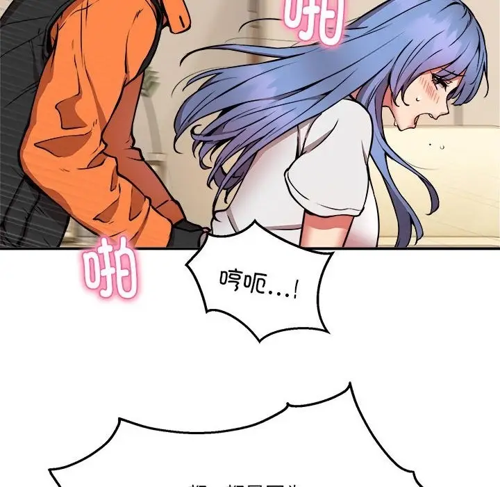 漫画《新都市外卖员》第13话第68张图