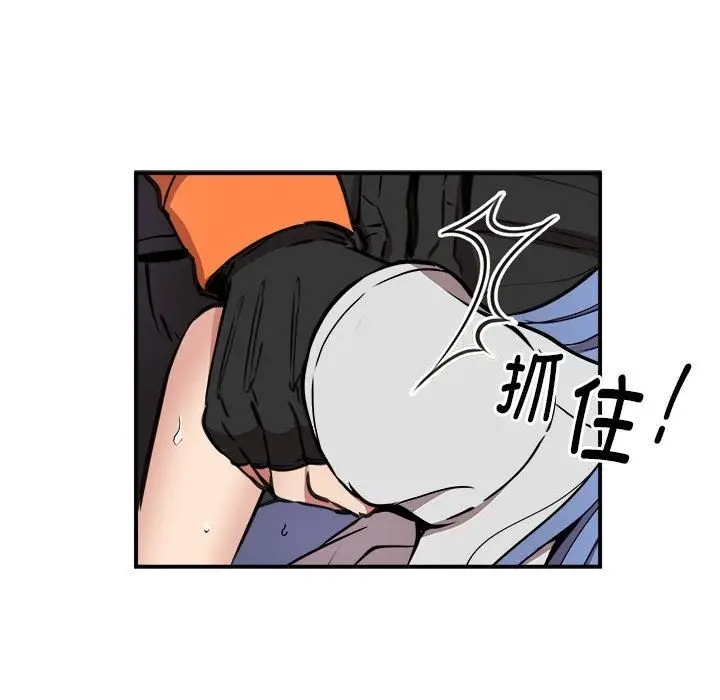 漫画《新都市外卖员》第13话第71张图
