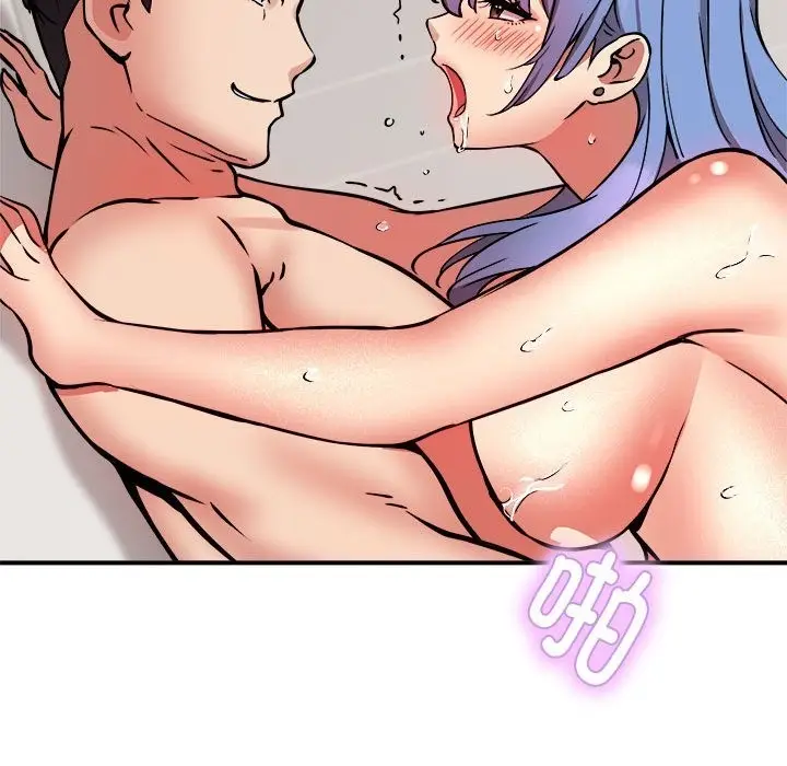 漫画《新都市外卖员》第14话第108张图