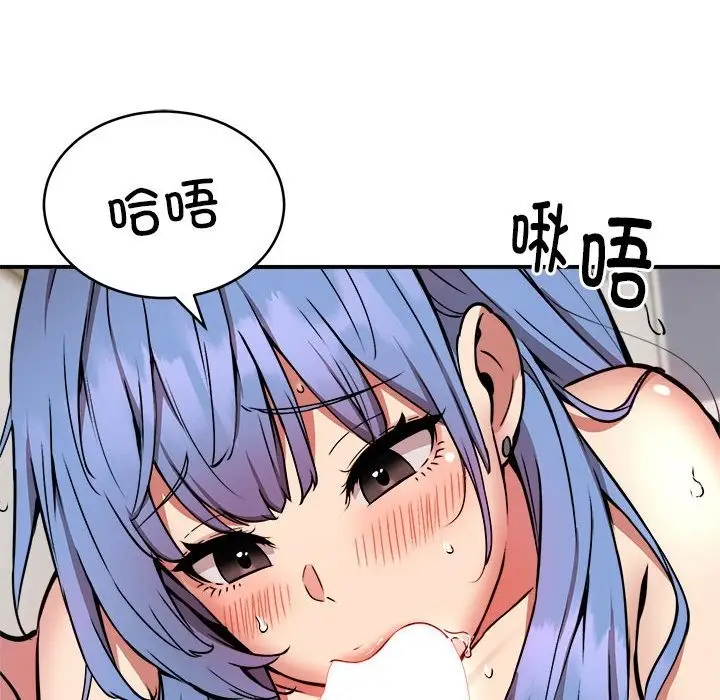 漫画《新都市外卖员》第14话第13张图