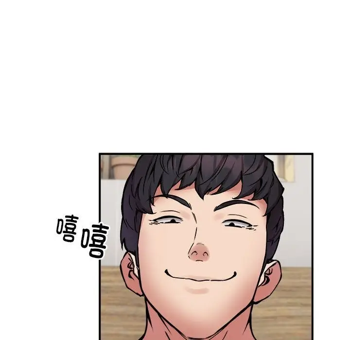 漫画《新都市外卖员》第14话第55张图