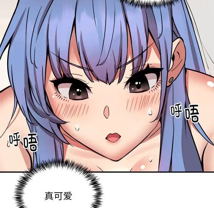 漫画《新都市外卖员》第14话第59张图