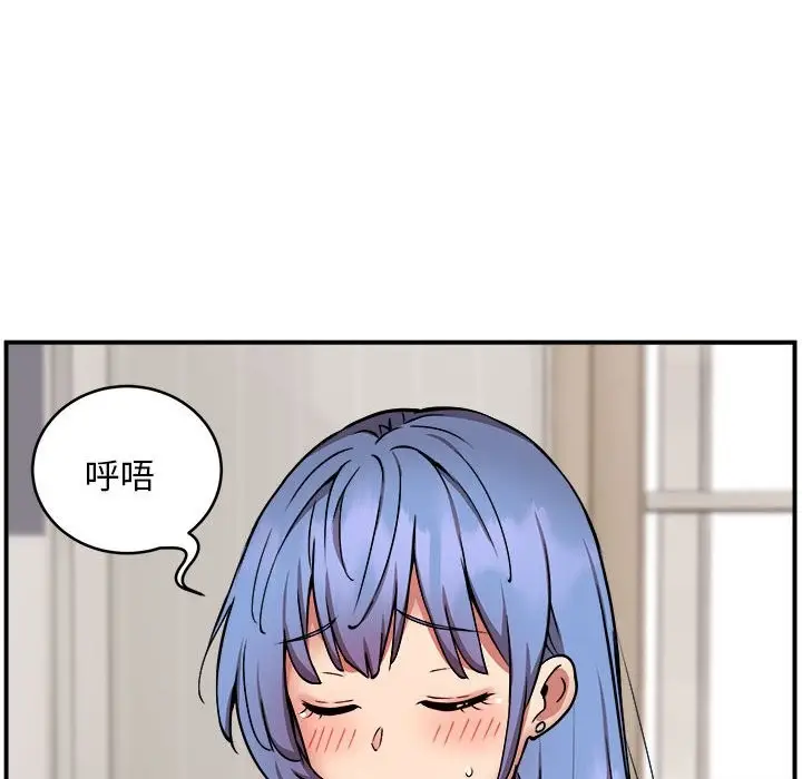 漫画《新都市外卖员》第15话第29张图