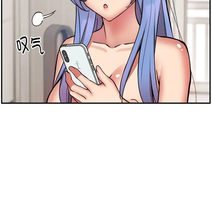 漫画《新都市外卖员》第15话第30张图