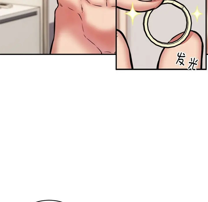 漫画《新都市外卖员》第15话第34张图