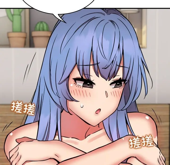 漫画《新都市外卖员》第15话第43张图