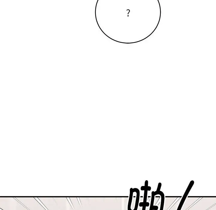 漫画《新都市外卖员》第15话第58张图