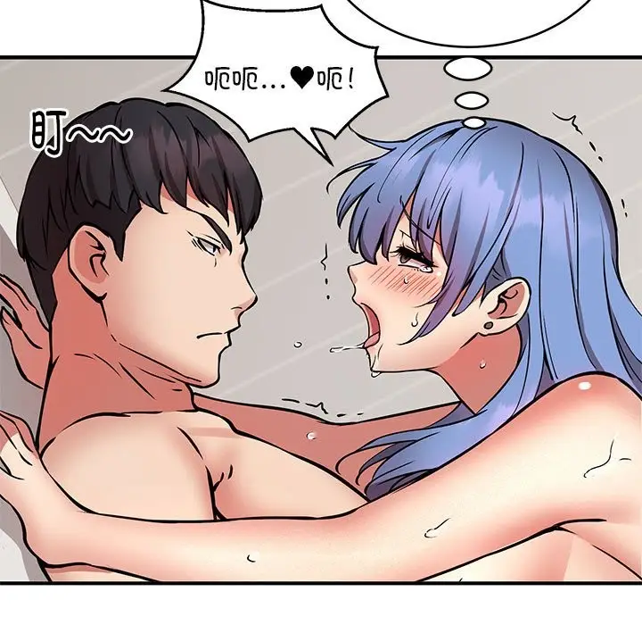漫画《新都市外卖员》第15话第7张图