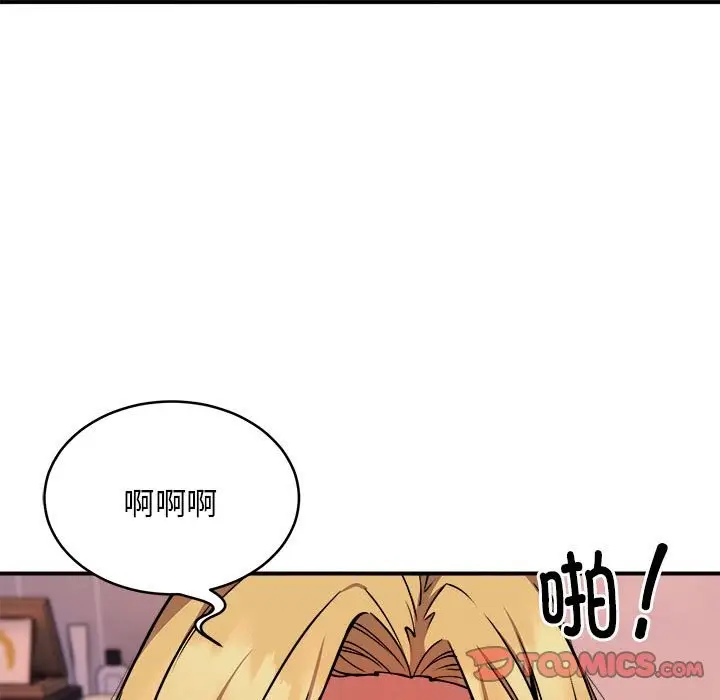 漫画《新都市外卖员》第17话第111张图
