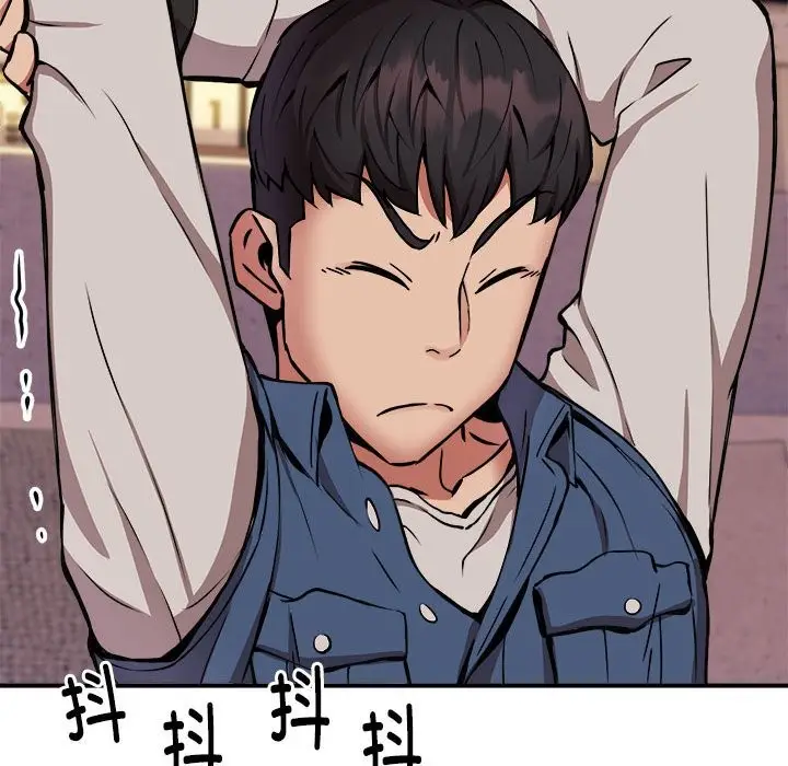 漫画《新都市外卖员》第17话第16张图