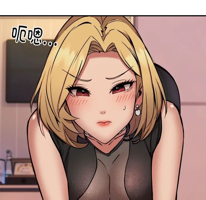 漫画《新都市外卖员》第17话第25张图