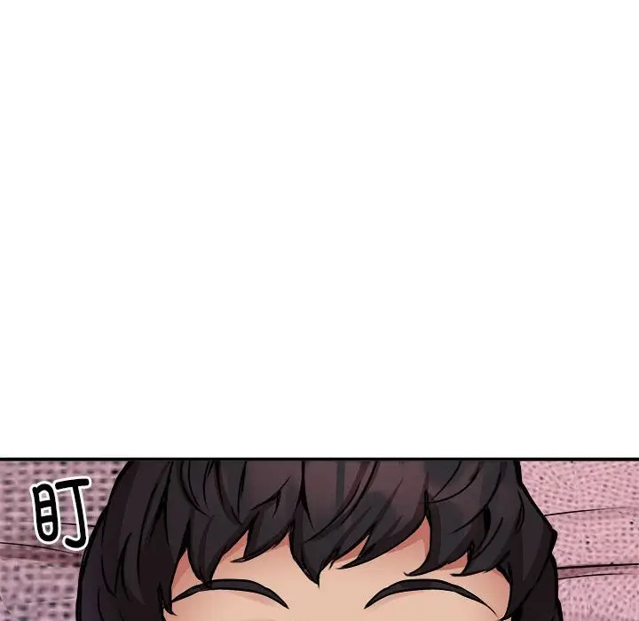 漫画《新都市外卖员》第17话第49张图