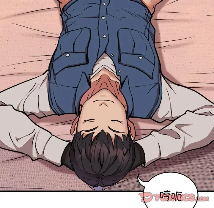 漫画《新都市外卖员》第17话第57张图