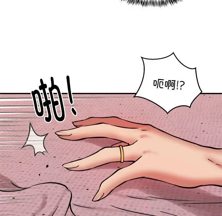漫画《新都市外卖员》第18话第113张图
