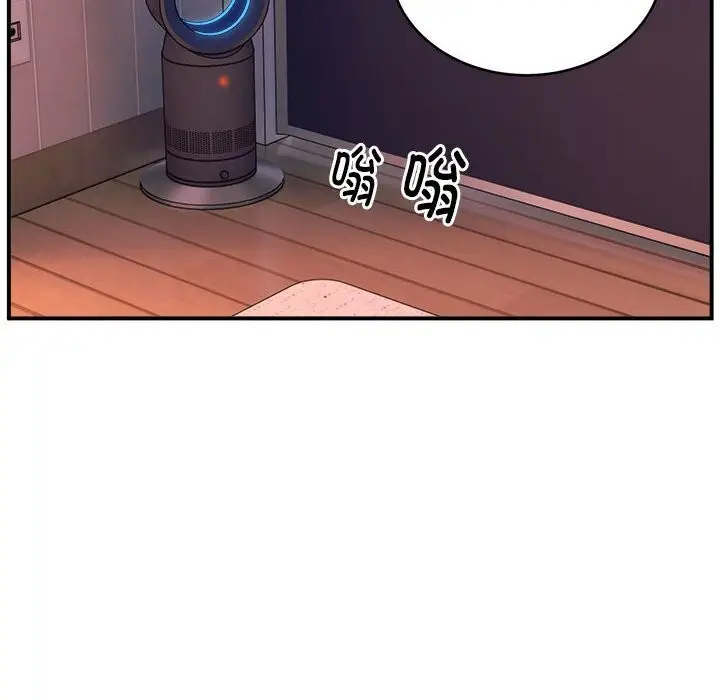 漫画《新都市外卖员》第18话第33张图